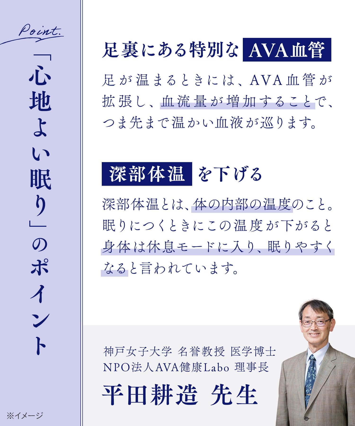 Amazon.co.jp: 靴下の岡本公式: おやすみスイッチ