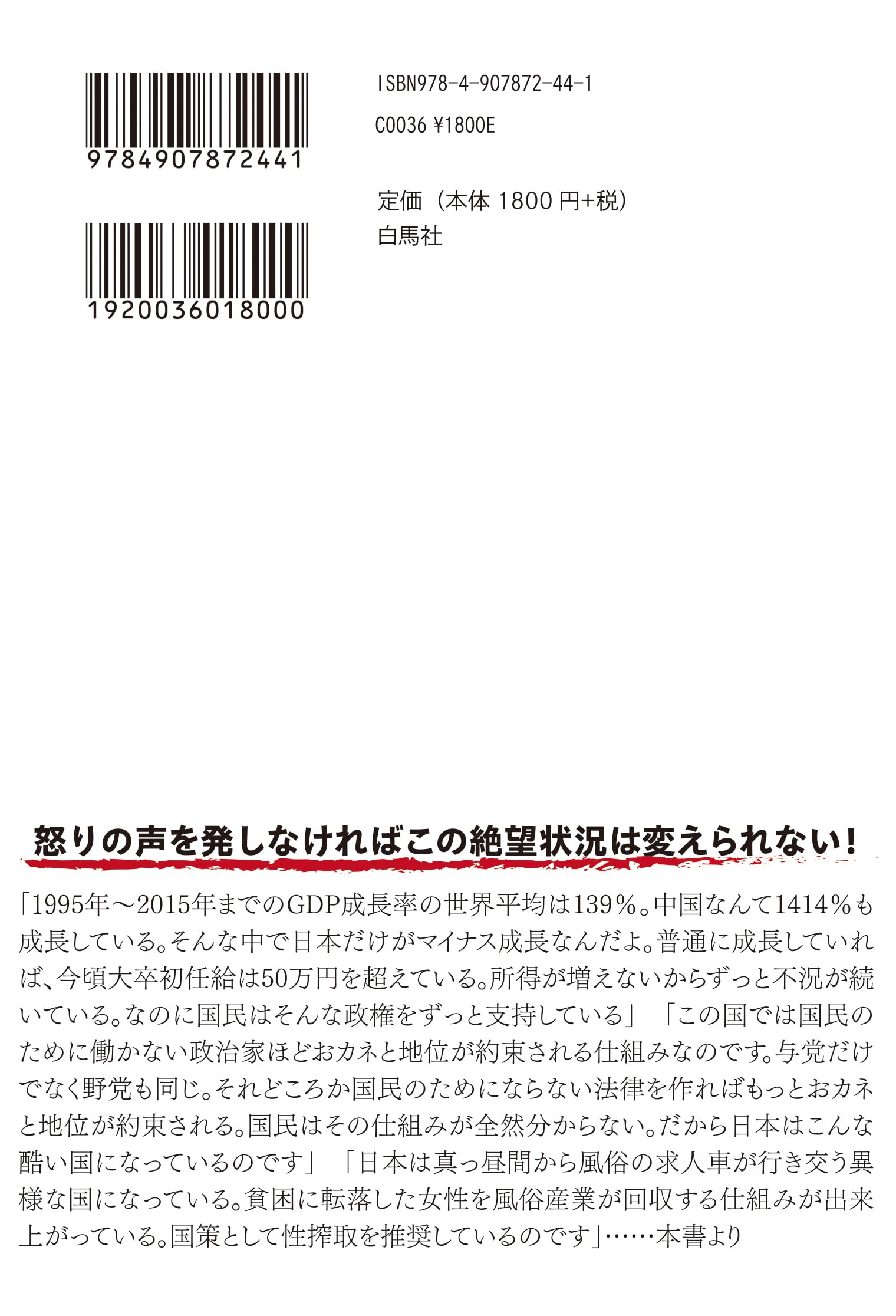 【美品】秋嶋亮 著書／白揚社 シリーズ９冊 美品】秋嶋亮 著書／白揚社 シリーズ9冊