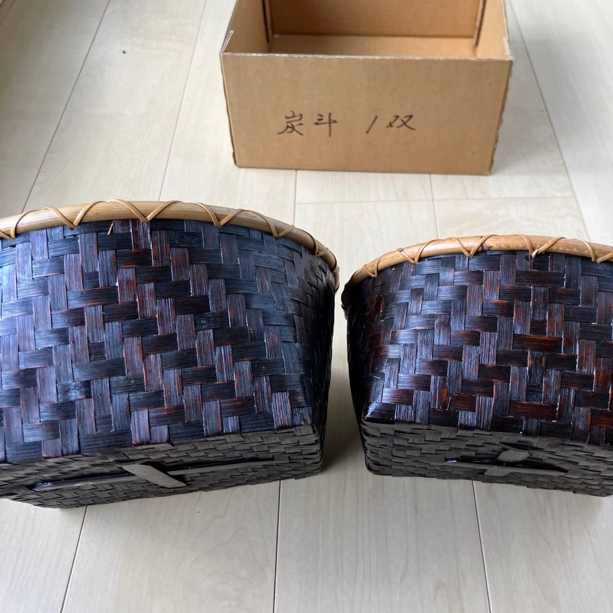 炭斗 2個セット 公式