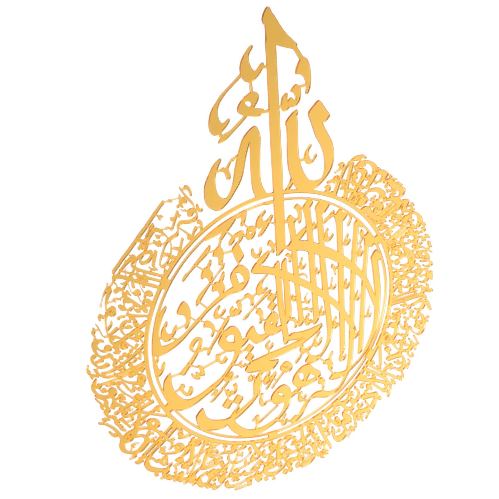 Buy HOMSFOU Islamic Wall Stickers Ayatul Wall Art Arabic Calligraphy