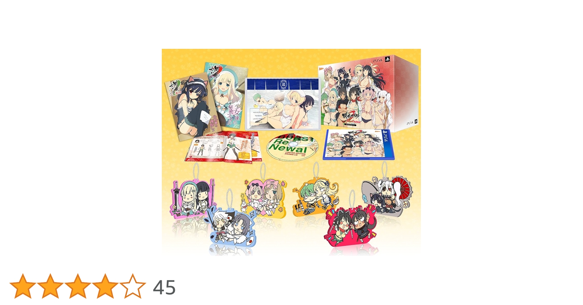 Amazon.co.jp: 閃乱カグラ Burst Re:Newal にゅうにゅうDXパック