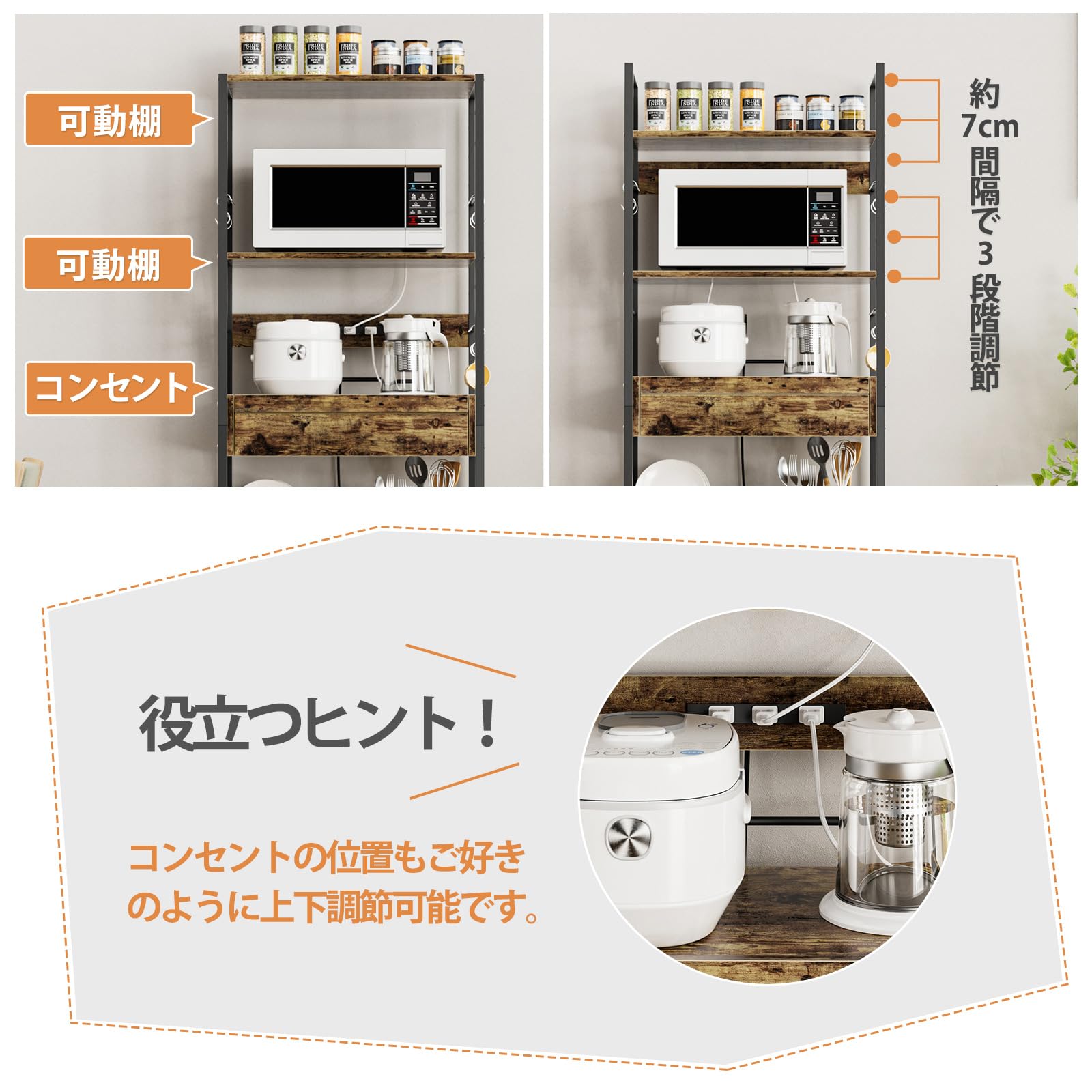 Amazon.co.jp: DEWEL キッチンラック キッチンワゴンスリム レンジ台  