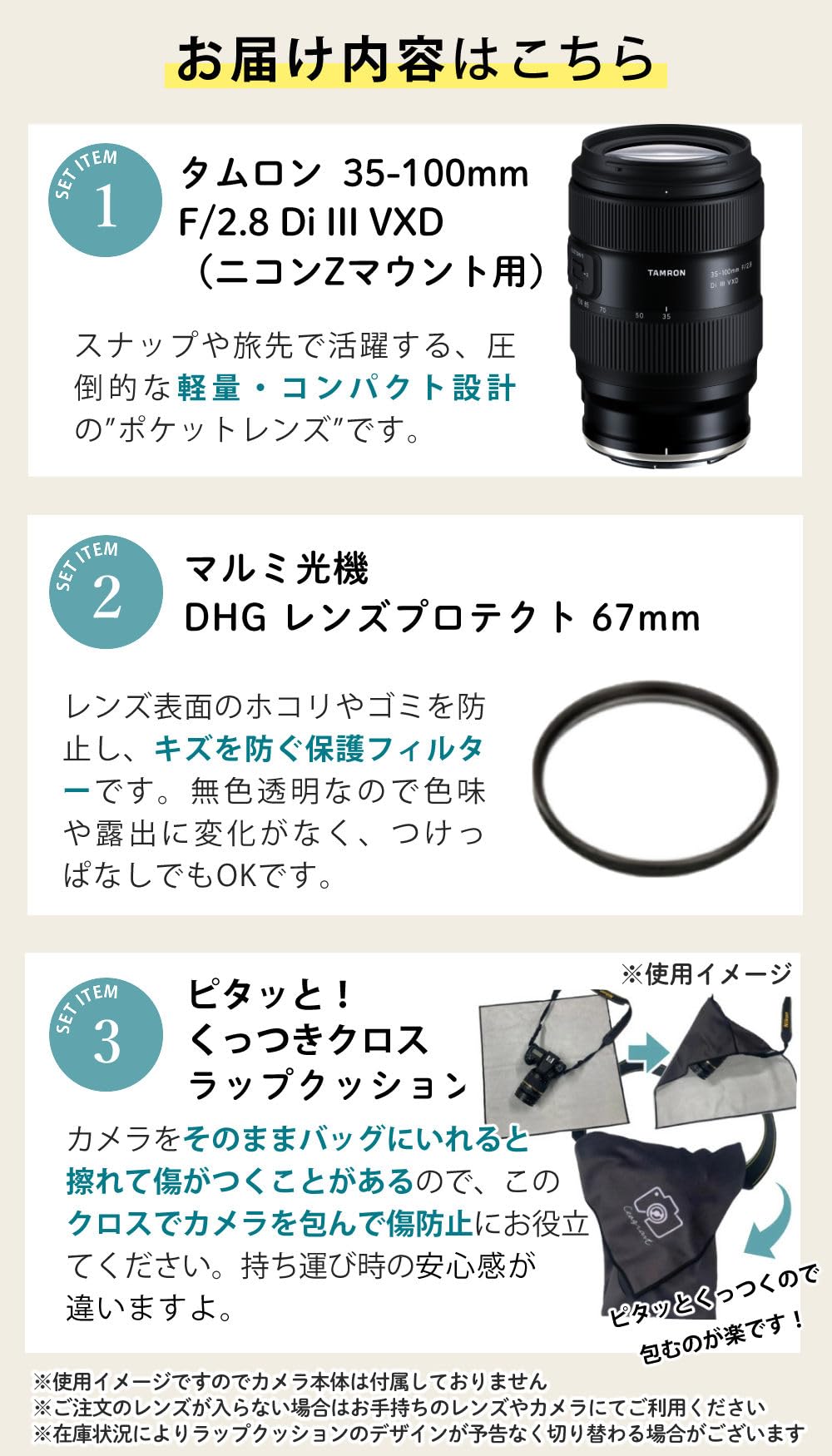 Amazon.co.jp: タムロン 35-100mm F/2.8 Di III VXD ニコンZマウント用