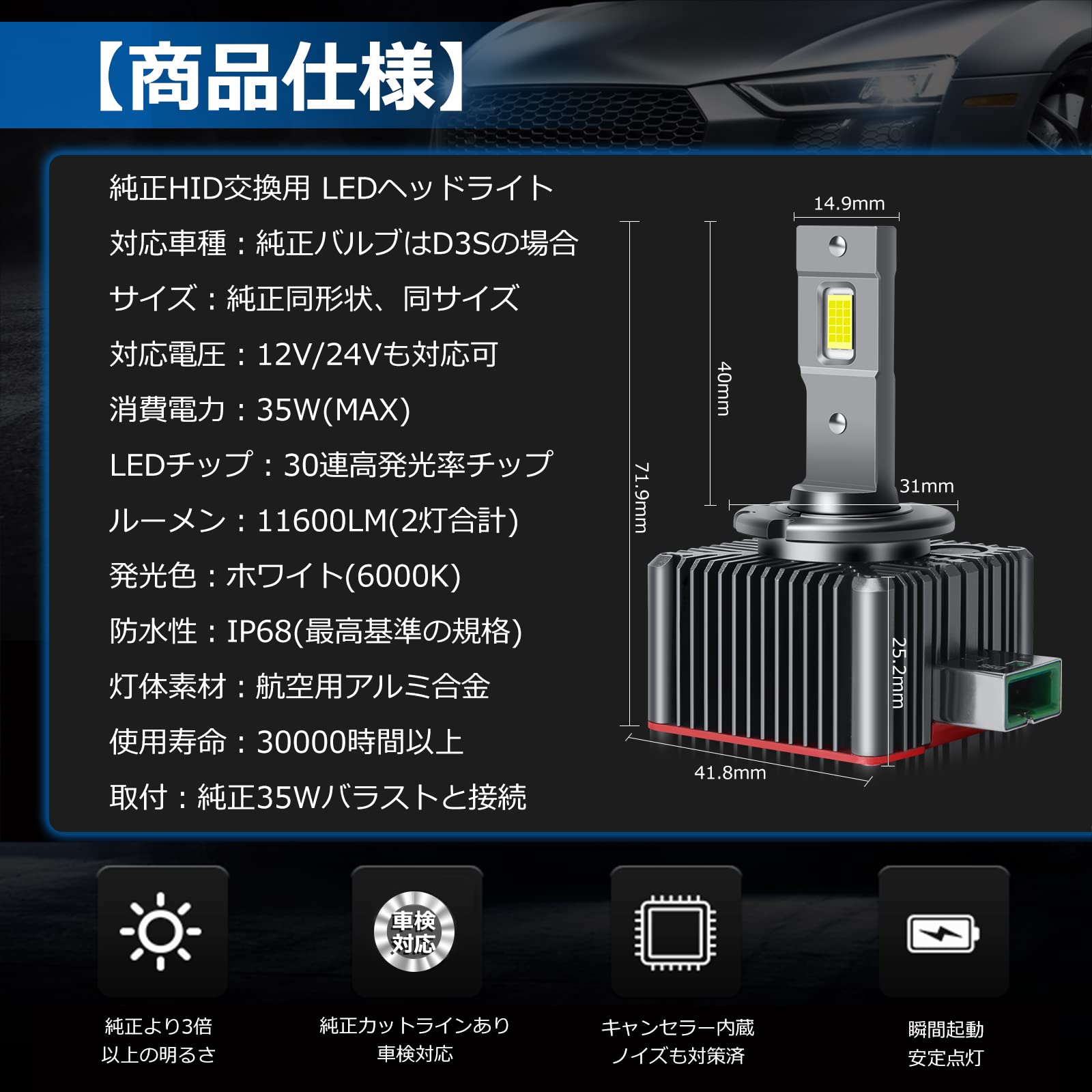 Amazon | D3S LED ヘッドライト バルブ 車検対応 「OPPLIGHT最新型