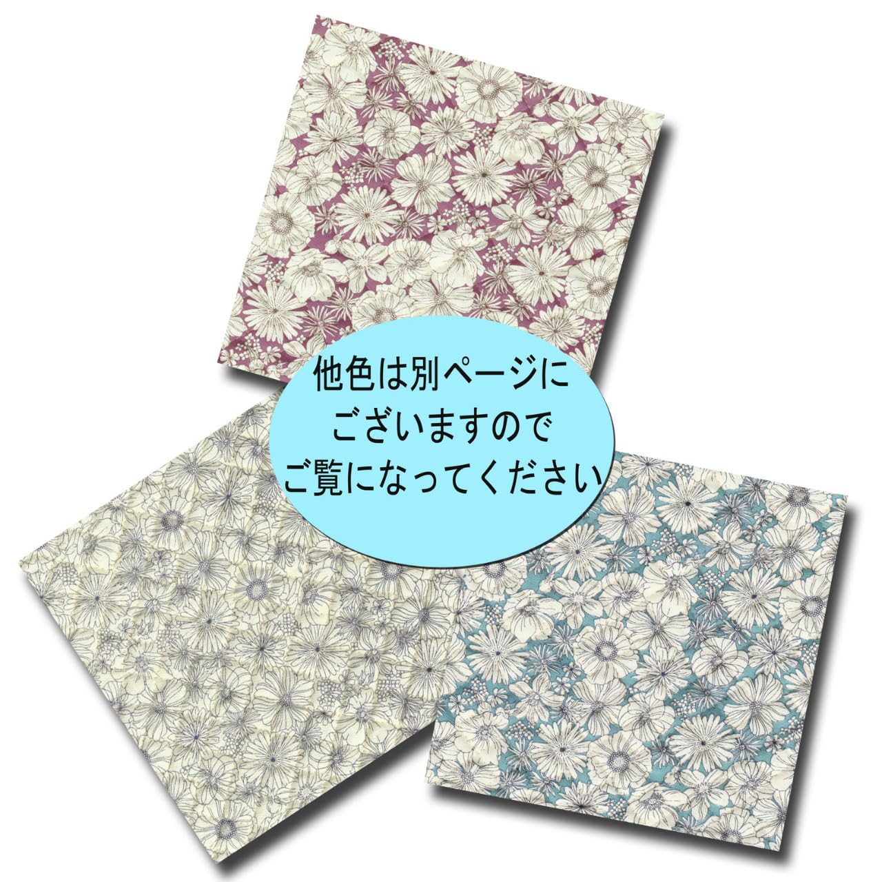 Amazon | 【キルティング アンティーク フラワー 小マス目 全針】3色