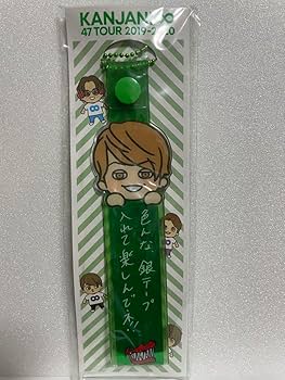 関ジャニ∞ SUPEREIGHT 大倉忠義グッズセット Amazon.co.jp: SUPEREIGHT銀テホルダー 大倉忠義 関ジャニ