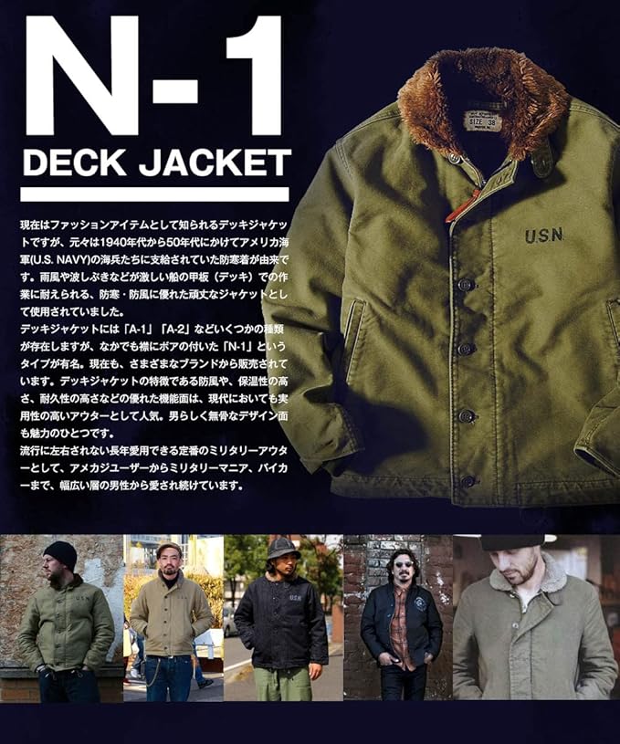 Amazon | [ヒューストン] N-1 デッキジャケット ユーズド加工