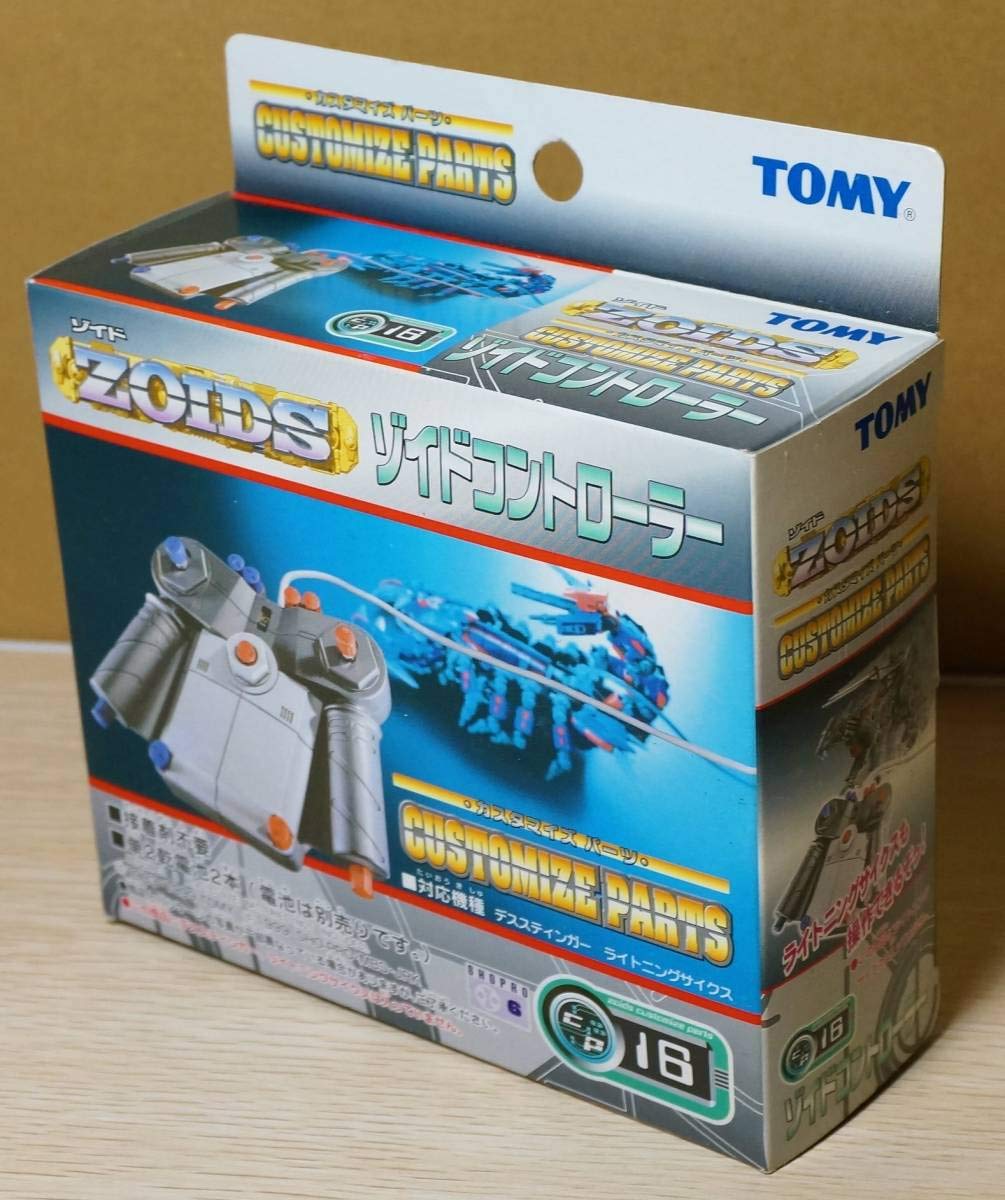 Amazon.co.jp: 【未開封 トミー ゾイド ゾイドコントローラー : おもちゃ