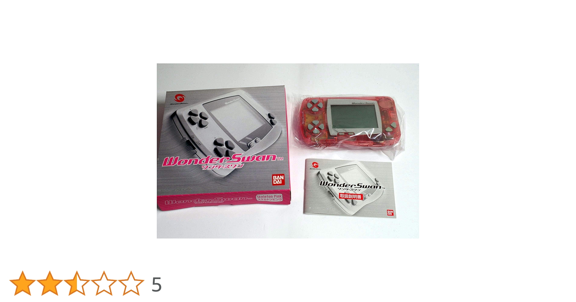 BANDAI - ワンダースワン本体スケルトンピンクとソフト10本ほぼ新品 70726f647563742f32303232303630