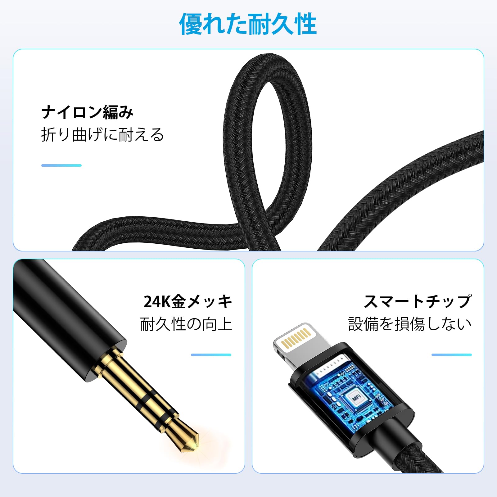 Amazon | GAEF iPhone AUX ケーブル Lightning to 3.5mm HiFi音質 高