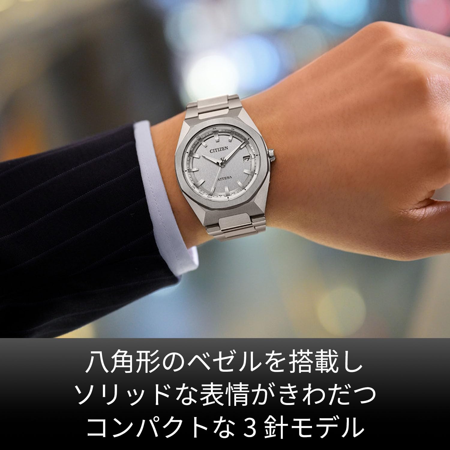 CITIZEN ATTESA CB3040-56H ACT Line Octagonal bezel, Eco-Drive