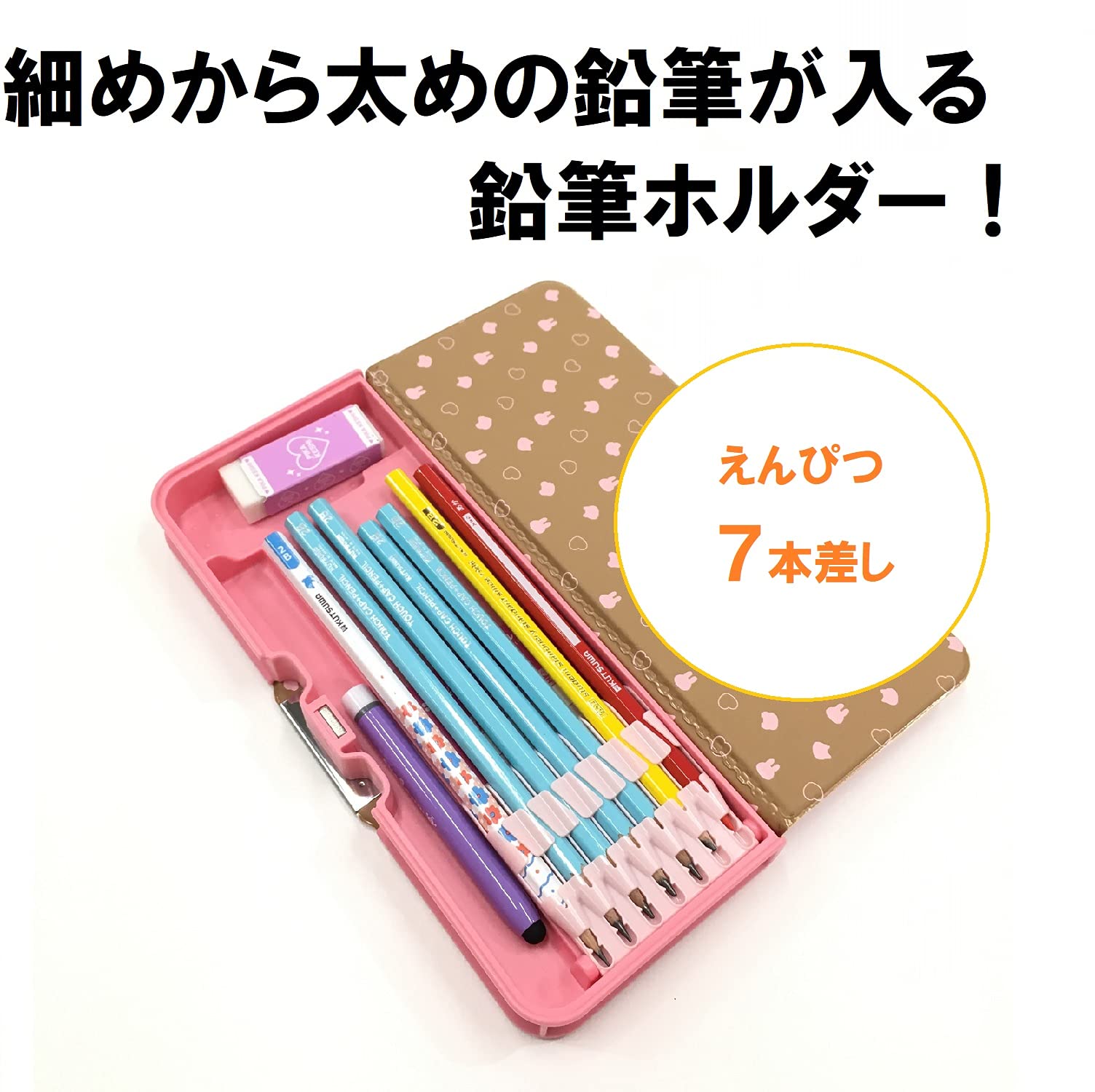 Amazon | クツワ 筆箱 ふわもこあにまるず ピンク SF021PK | ペン