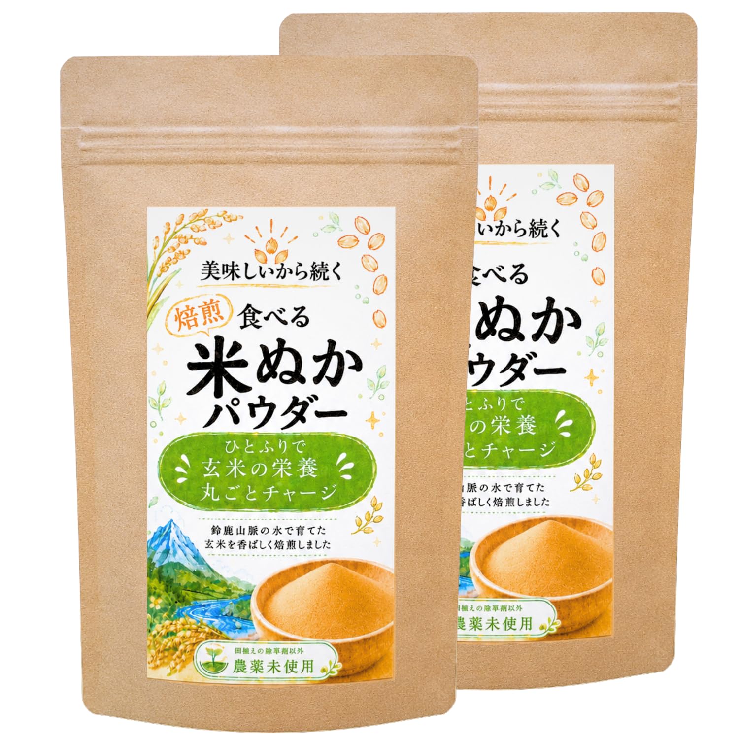 Amazon.co.jp: TVで話題！焙煎米ぬかパウダー 美味しいから続く 米ぬか