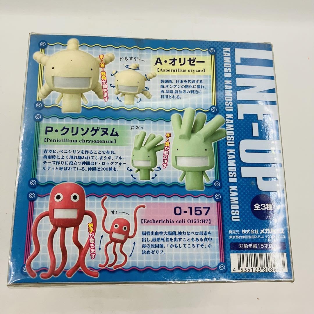 Amazon | Pクリソゲヌム ソフトステージ 菌劇場 もやしもん PVC塗装