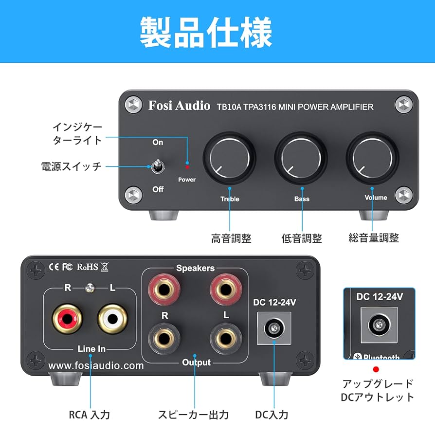 Amazon | Fosi Audio TB10A 2 チャンネルアンプ 100W x 2 パワー