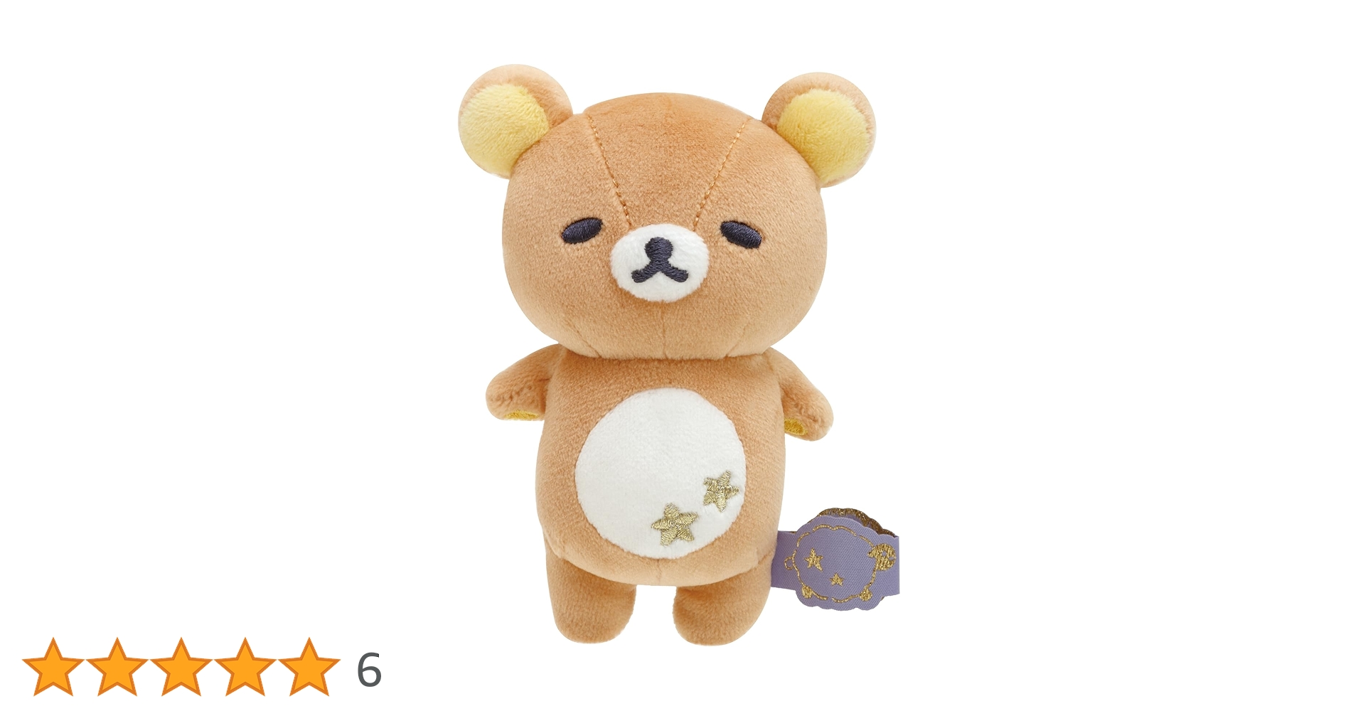 りえっクマ Amazon.co.jp: MF87701 すみっコぐらし おうちでくまカフェ