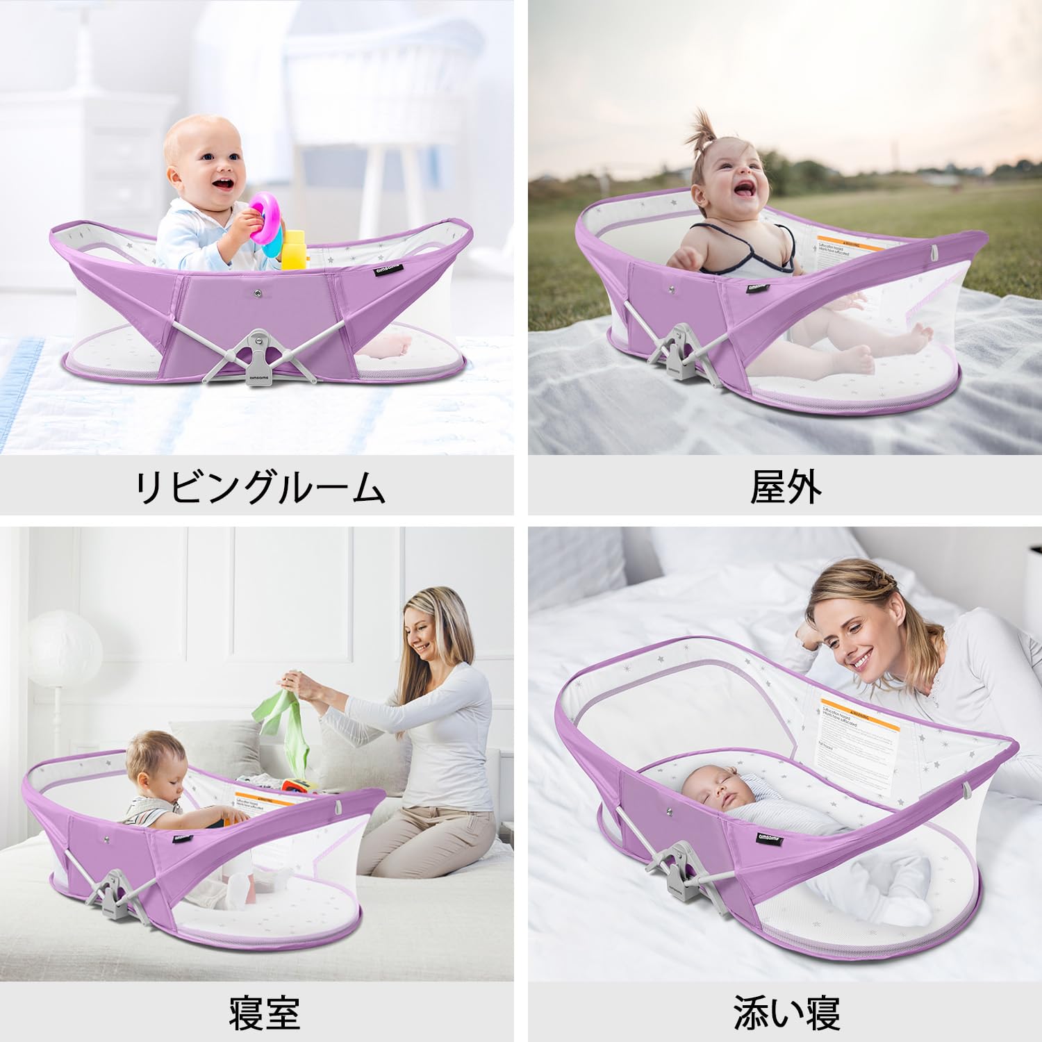 Amazon.co.jp: Beberoad トラベルベビーベッド 折りたたみ式 組立不要