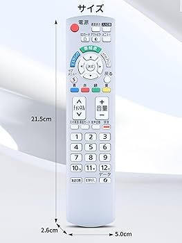 Amazon | テレビリモコン N2QAYB000484 for Panasonic