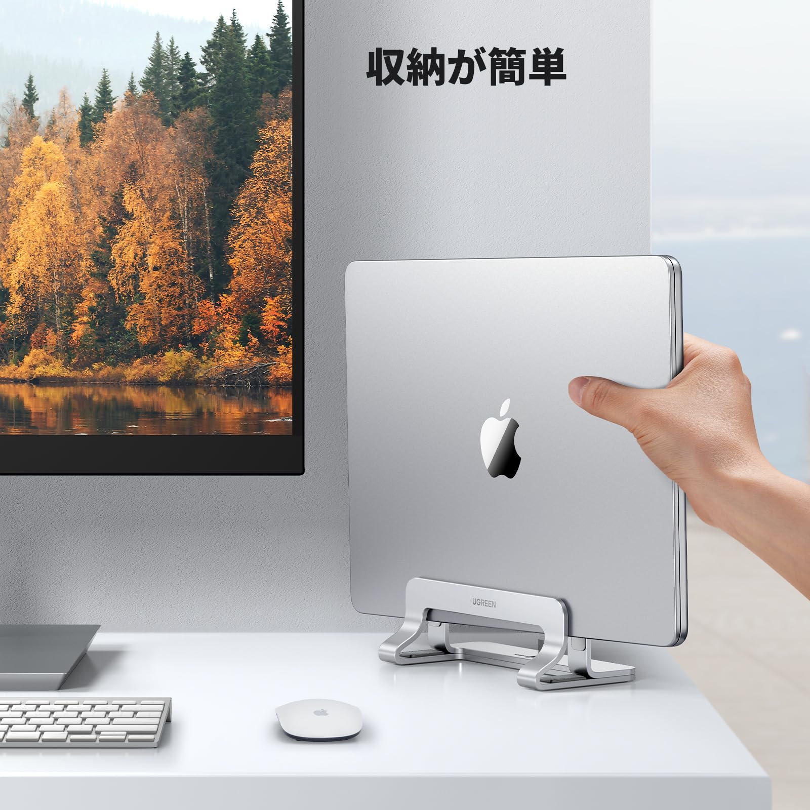 UGREEN 縦型 ノートパソコンスタンド pcスタンド 縦置き 収納 幅調整可能 アルミ合金製 シリコーンゴム傷防止 全機種対応Mac/Surface/iPad/HPなど（シルバー） - 3