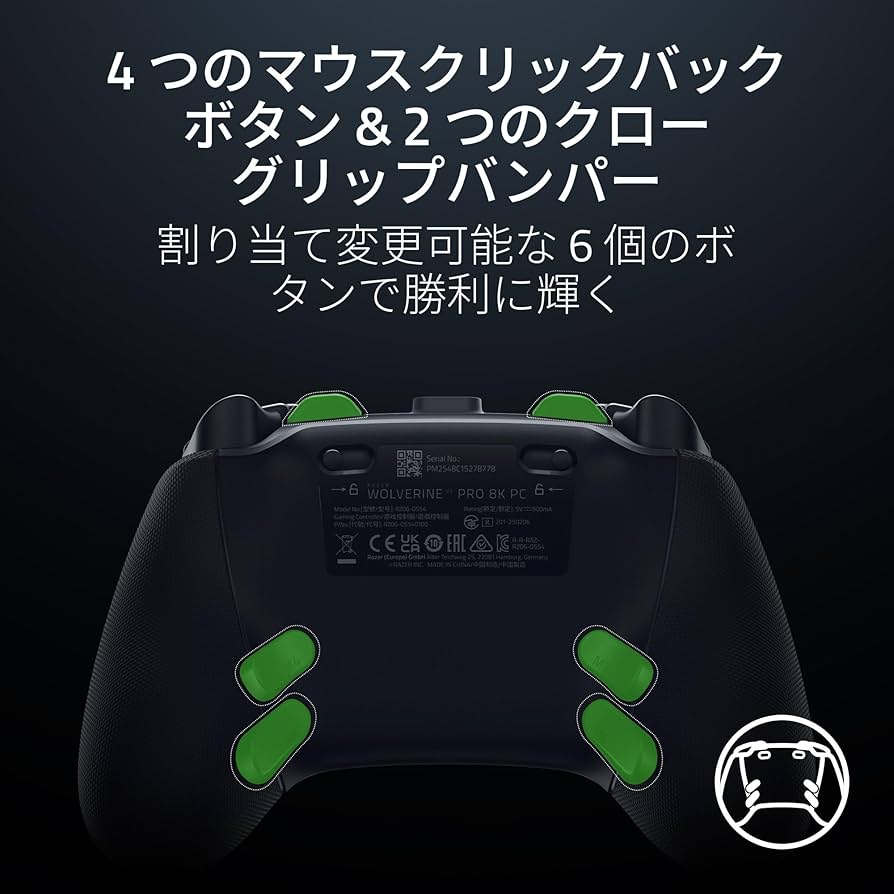 Amazon.co.jp: Razer レイザー Wolverine V3 Pro 8K PC