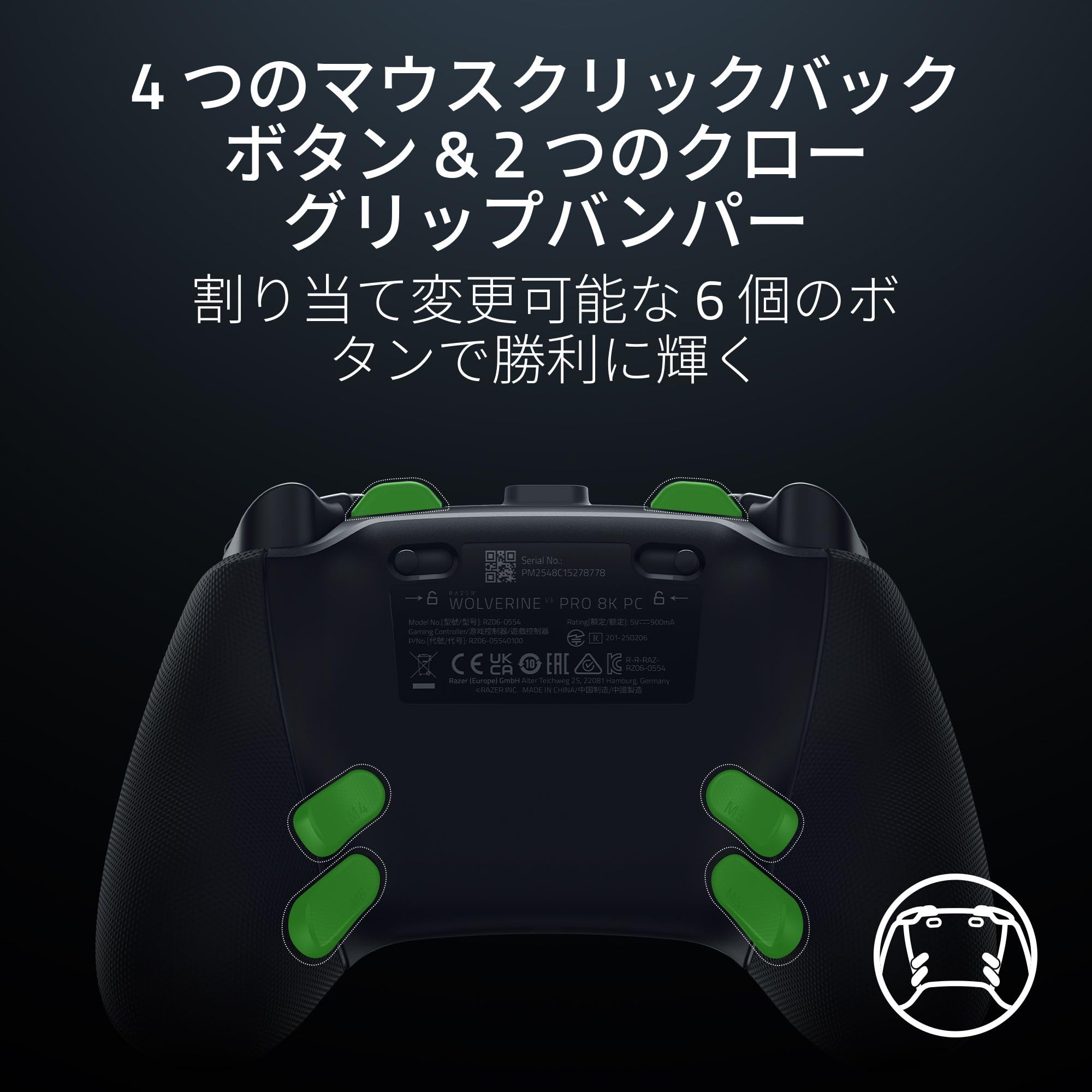 Amazon.co.jp: Razer レイザー Wolverine V3 Pro 8K PC ワイヤレス