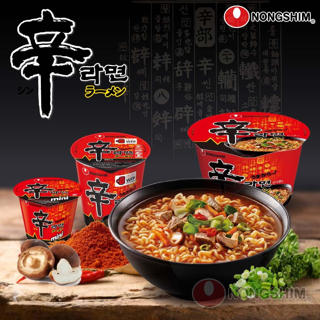 辛ラーメンカップ