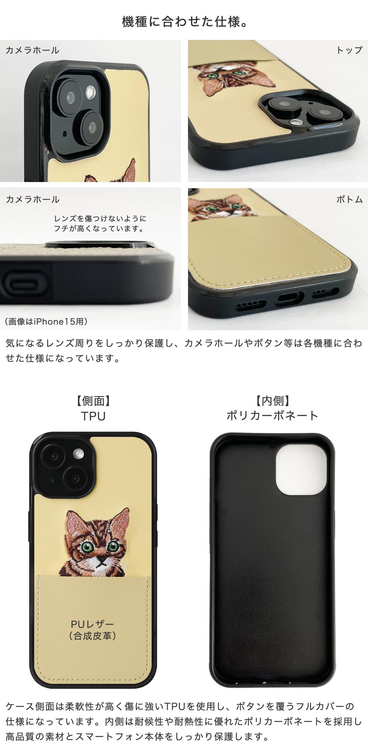 キャッツ　iPhone16proカバー Amazon.co.jp: iPhone 16 Pro Pro Case, Cat Embroidery