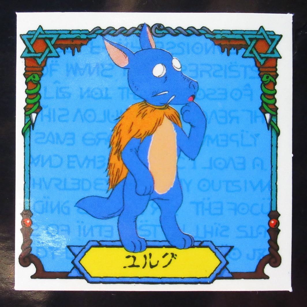 Amazon.co.jp: 悪魔くん ユルグ 明治 チョコスナック 裏ビニコ