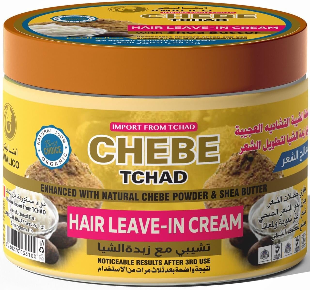 Hair Growth Cream With Chebe Powder & SHEA BUTTER Leave in Moisturizer Ready to Use Olive and Palm Oil for Deep Scalp Nourishment 360 gram