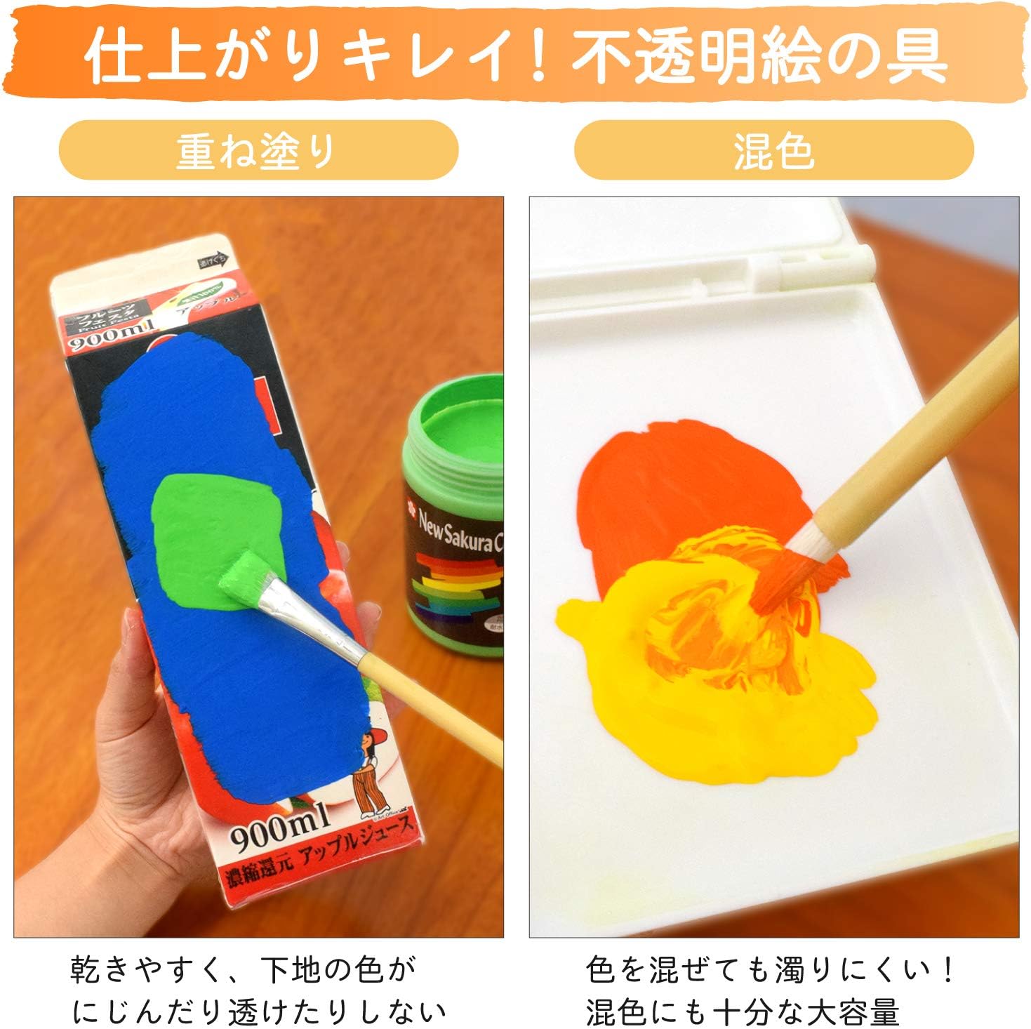 Sakura Crepas Paint Acrylic Poster Color 600ml Opera Red ETPW#121