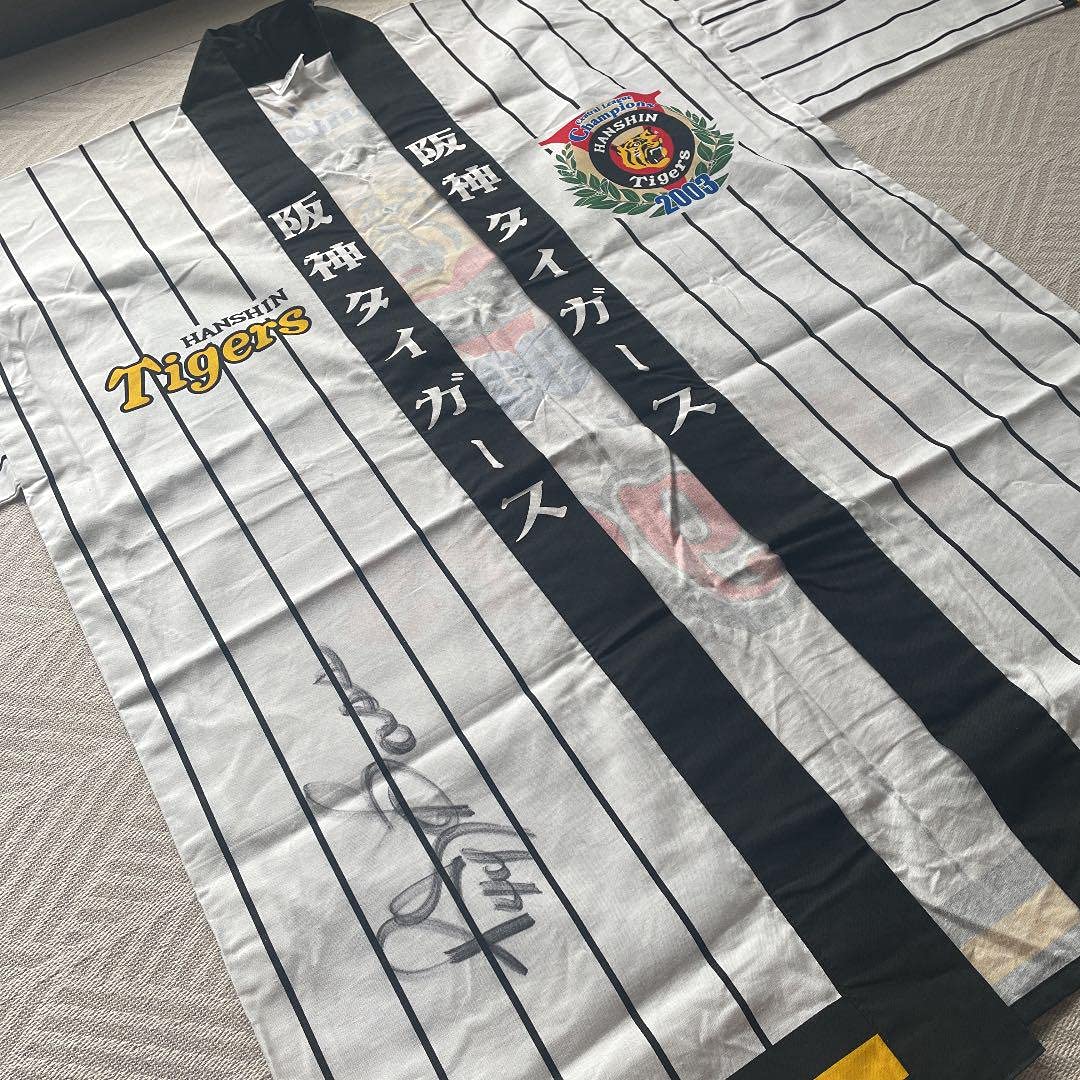 Amazon.co.jp: 阪神タイガース ランディーバース ハッピ 法被