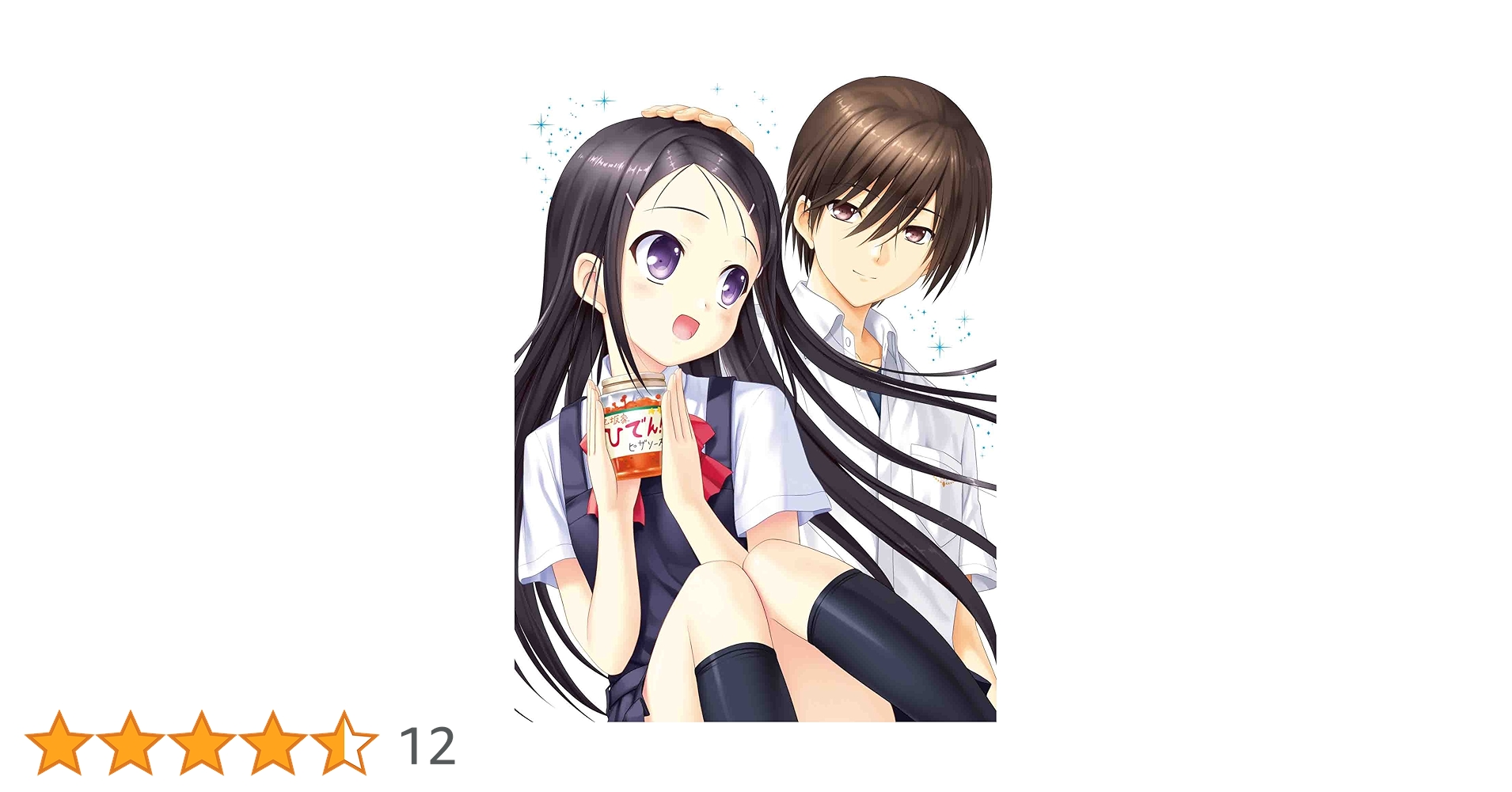 Amazon.co.jp: Charlotte(シャーロット) 3 (完全生産限定版