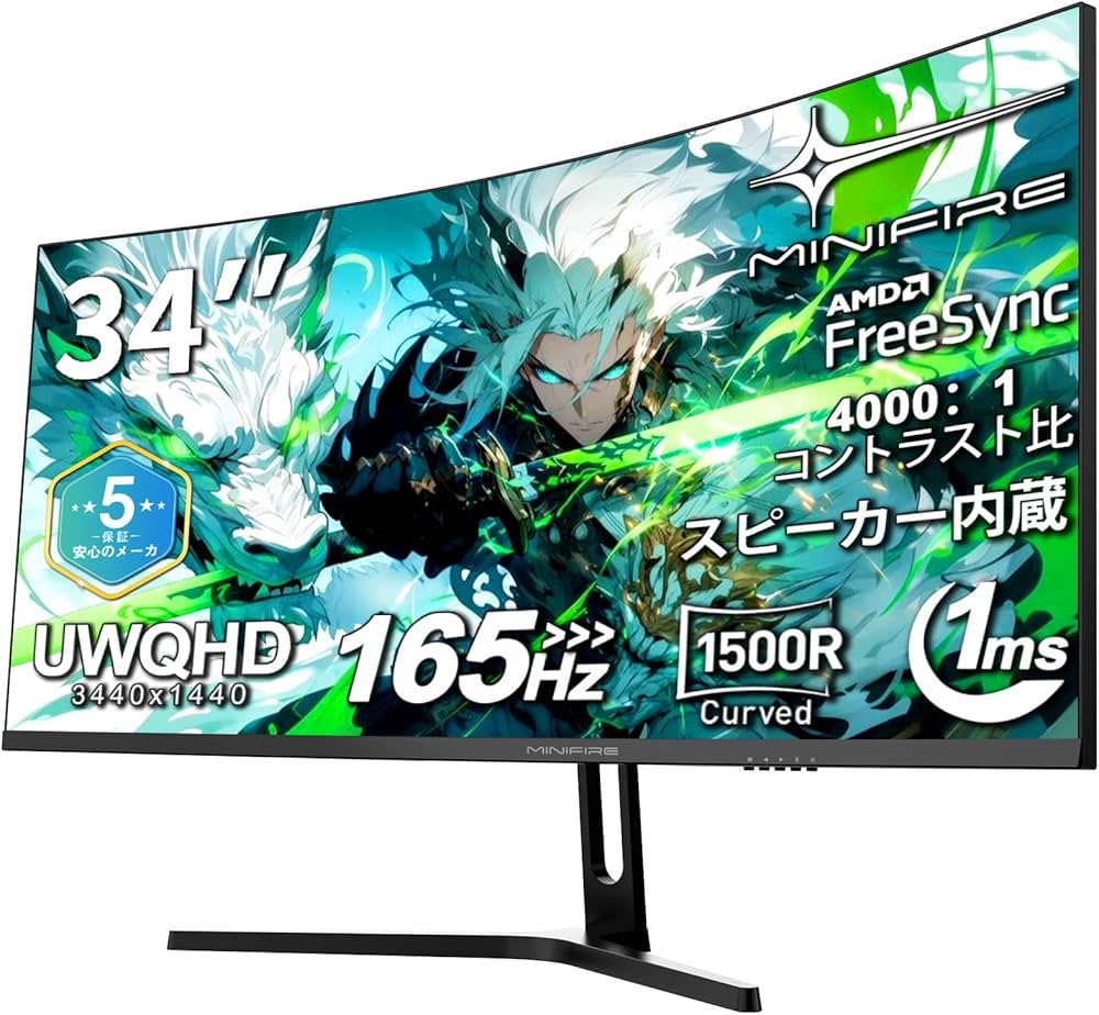 Minifire 34インチ 21:9 165Hz モニター Amazon.co.jp: Minifire 34インチゲーミングモニター 曲面