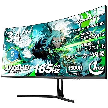 Amazon.co.jp: Minifire 34インチゲーミングモニター 曲面