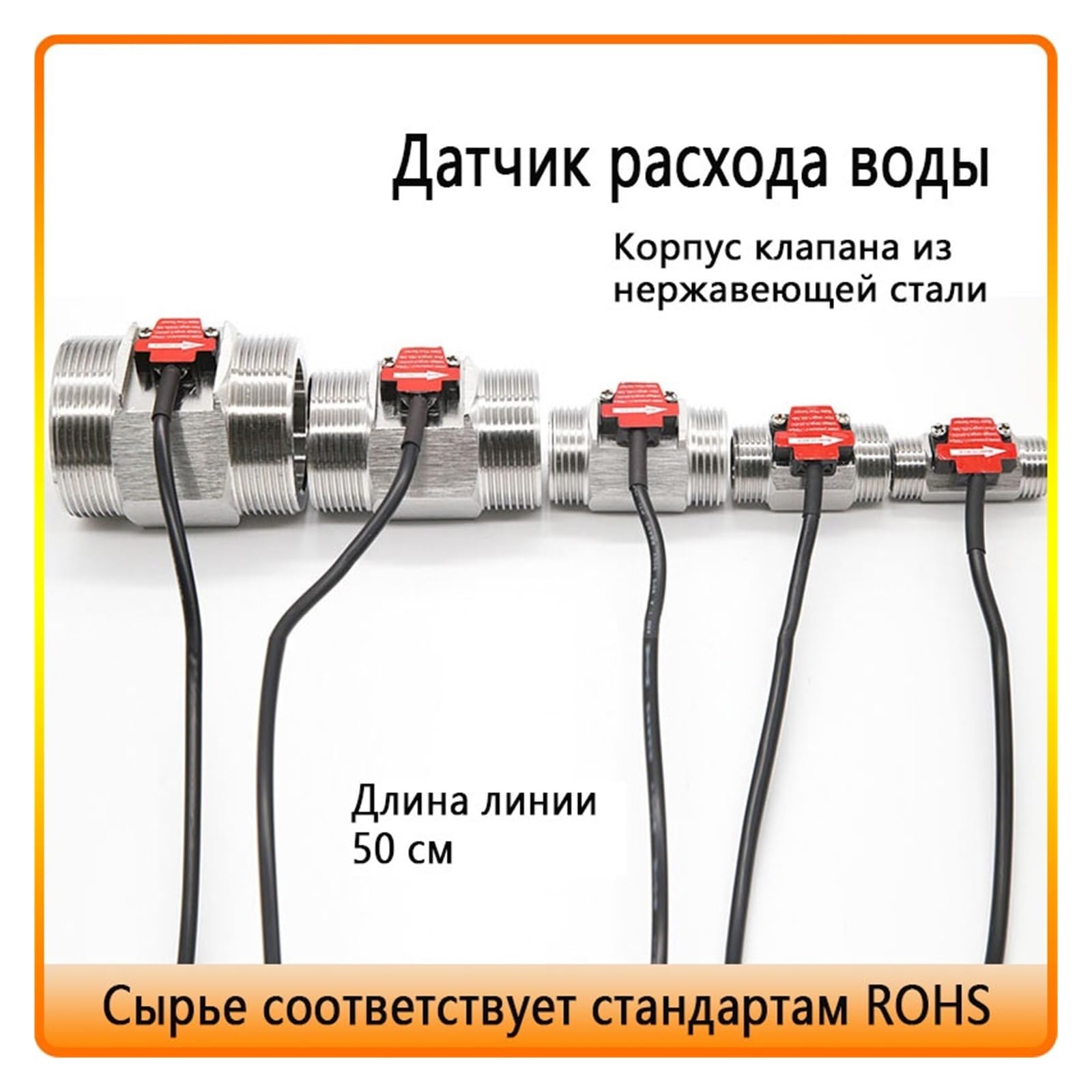 Caudalímetro, Medidor de flujo acero inoxidable S304, sensor electromagnético Detección alta precisión DN40 DN50(DN50)