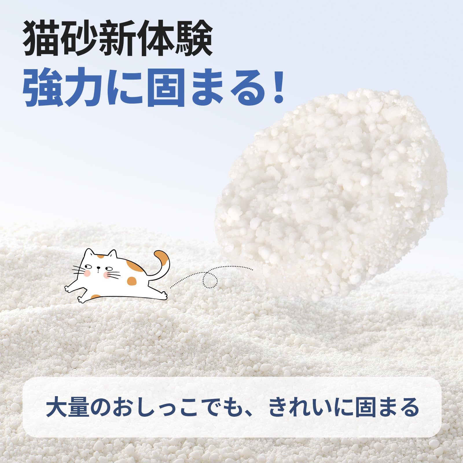 9袋 HoneyCare キャッサバ猫砂 約2.73kg Amazon | HoneyCare キャッサバ猫砂 ハニーケア 猫砂 強力固まる