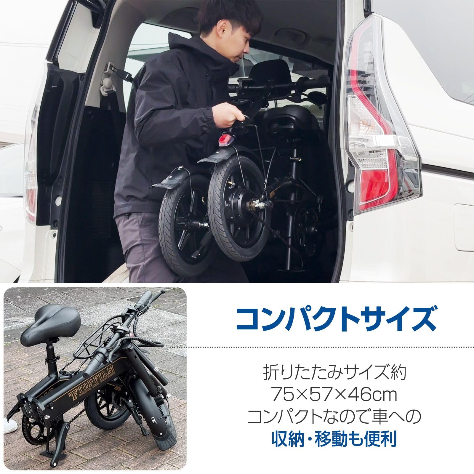 Amazon | 【バッテリー長持ち】 電動自転車 電動アシスト自転車 