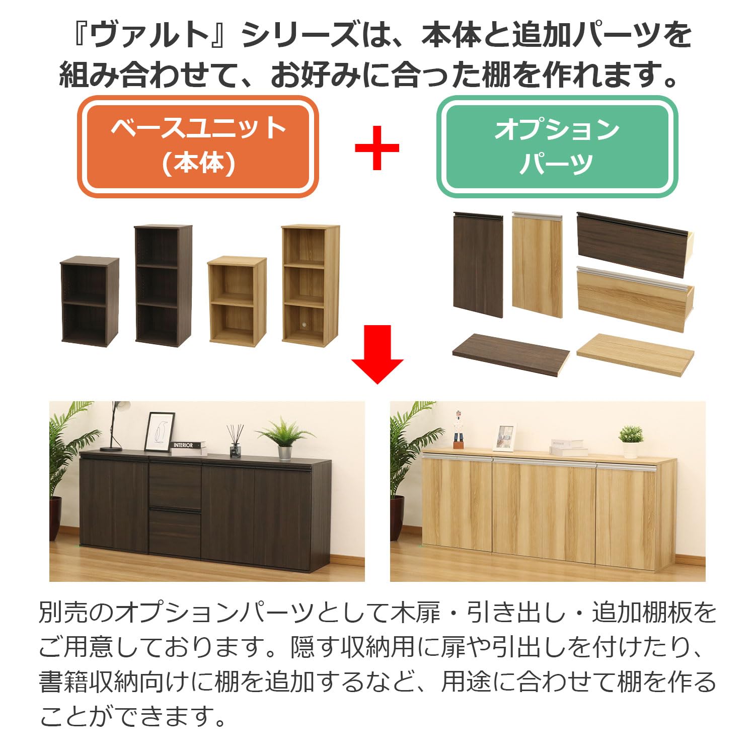 Amazon｜エイアイテック(AITECH) ヴァルト 引出W60 幅63.1×奥行37.1×高