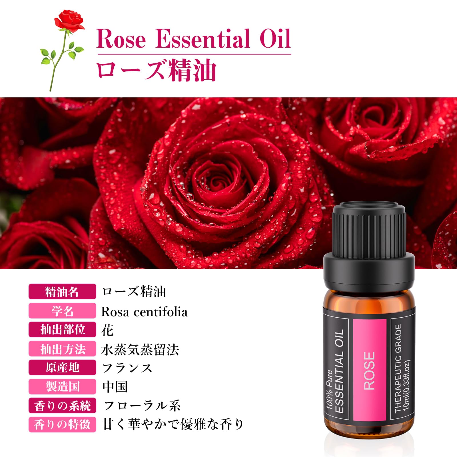 Amazon.co.jp: CJDUA ローズ 精油 10ml 純天然抽出