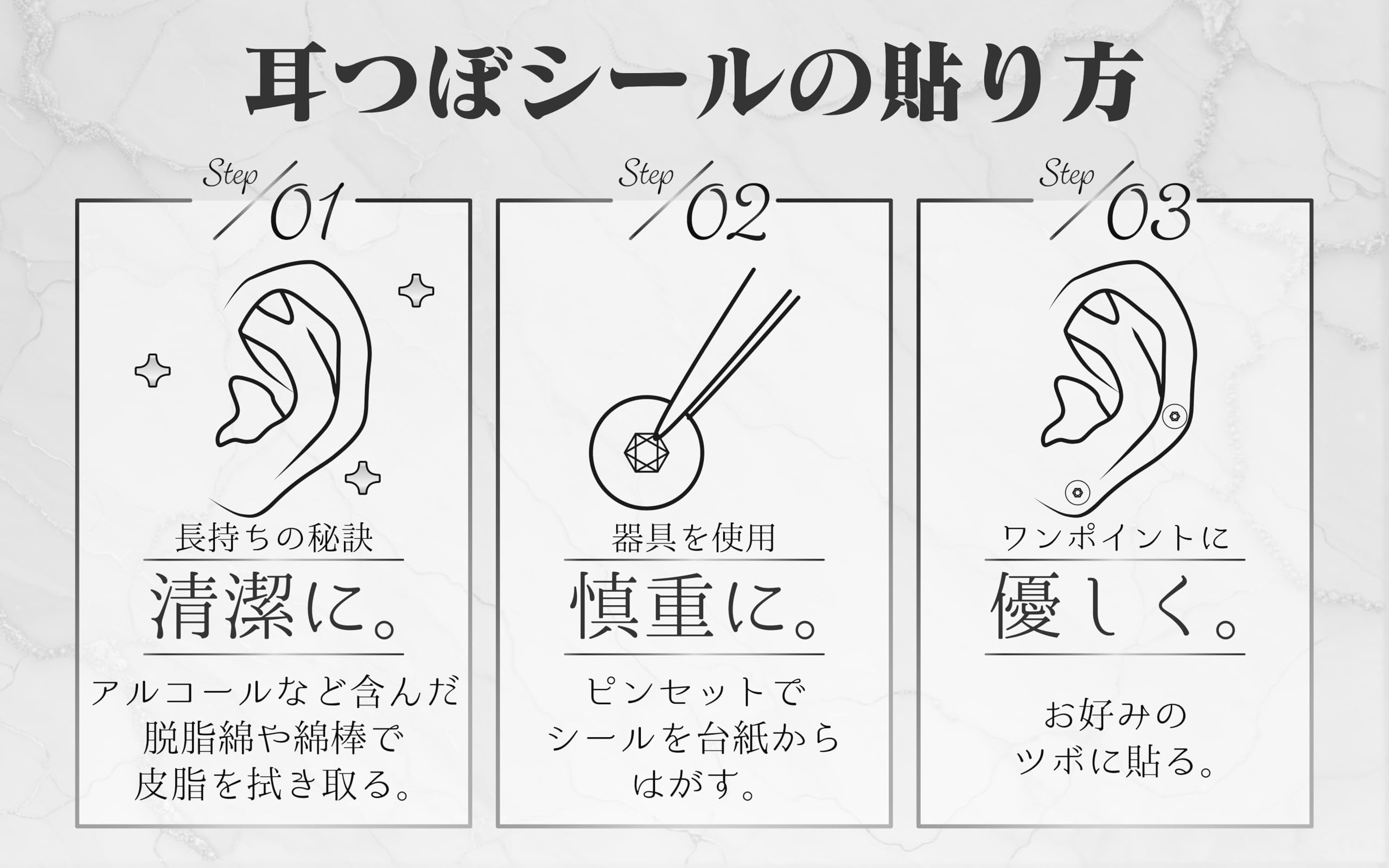 Amazon.co.jp: エクスプロア 耳つぼシール カラフルS石付き 20粒入