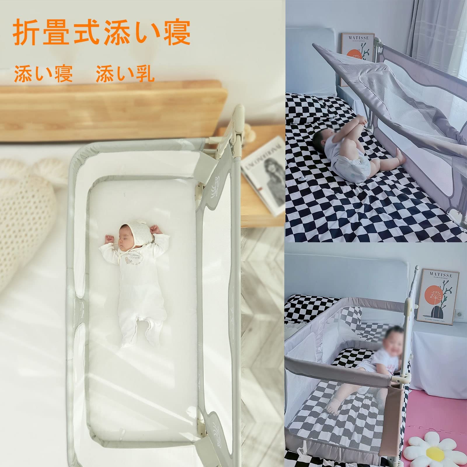 Amazon.co.jp: ベビーベッド ベビーサークル 折りたたみベビーベッド
