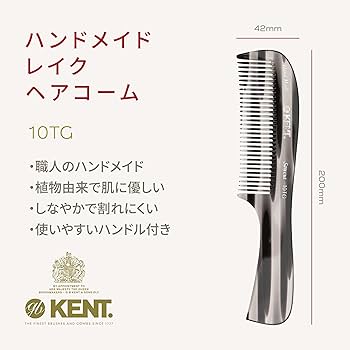 Amazon | GB KENT ケントブラシ ハンドメイドヘアコーム 3本