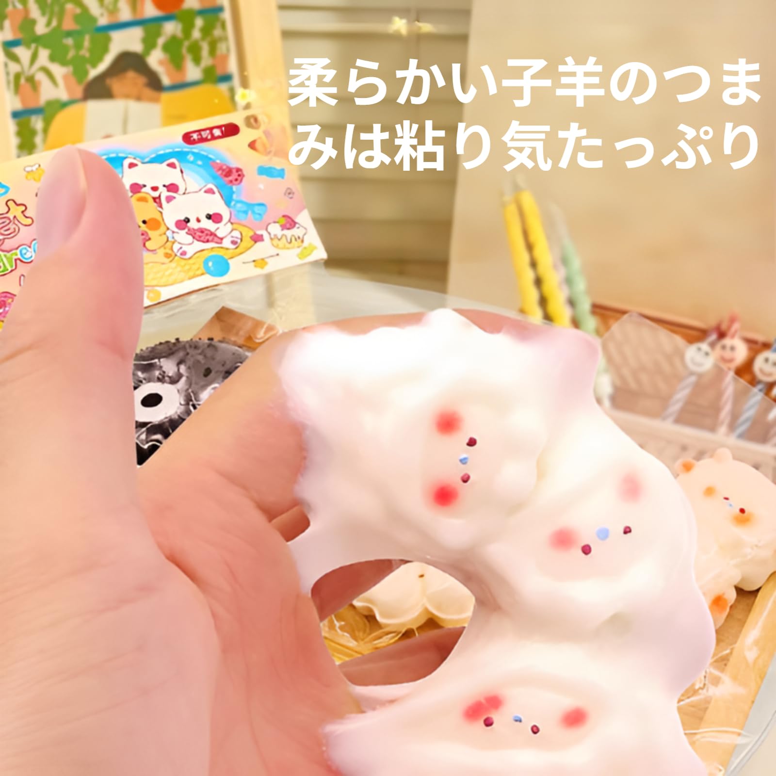 Amazon | [Rjktmox]水感スクイーズ めろジョイスクイーズ 手作りキット