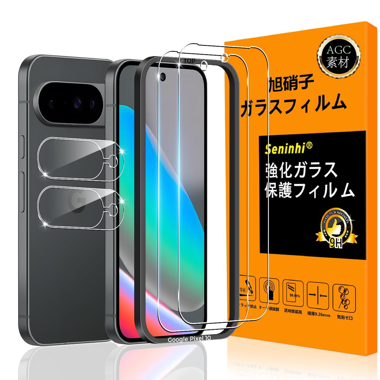 Amazon.co.jp: 対応 Google Pixel 10 ガラスフイルム 用の ガイド枠