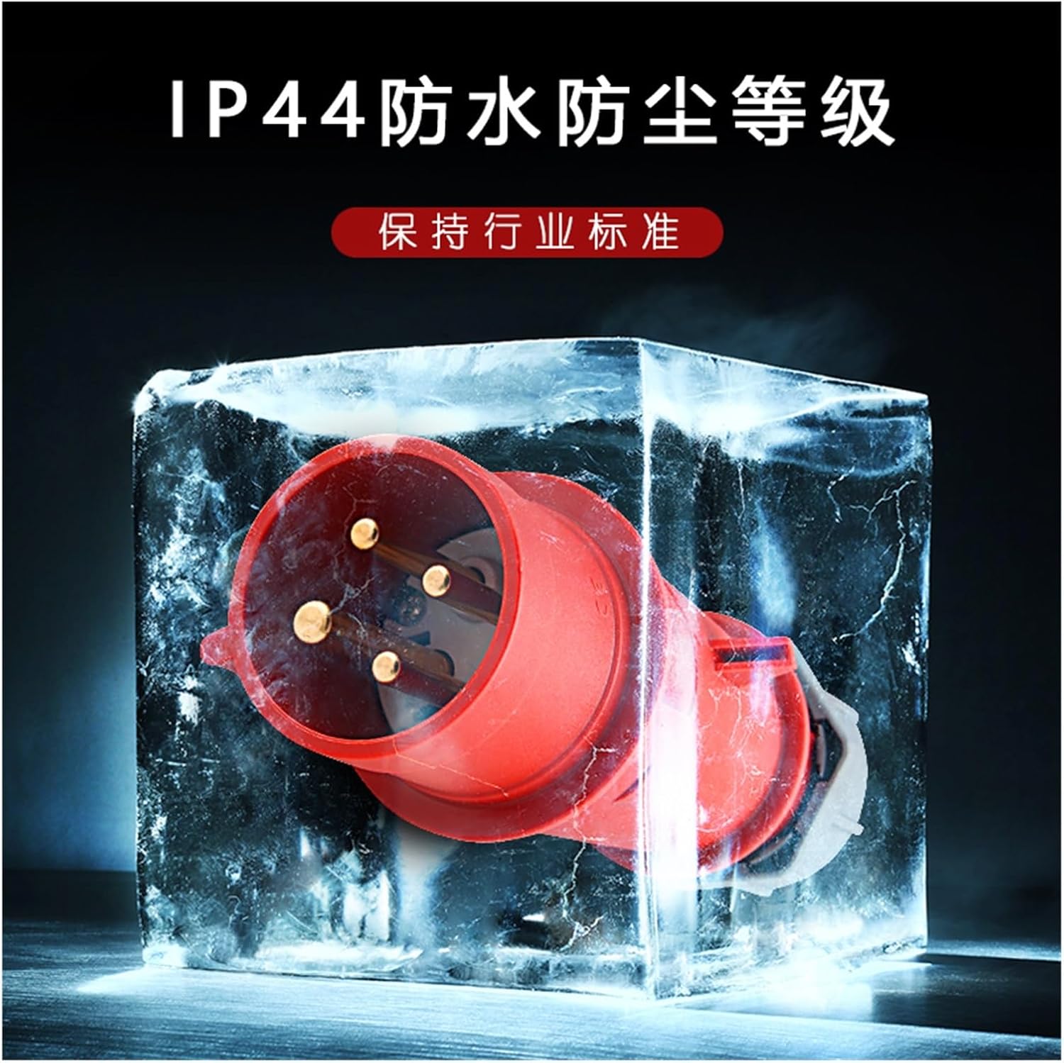 TYP252 264 industrial waterproof TYP3 4 16A32A(5 pin 16A plug TYP 3)