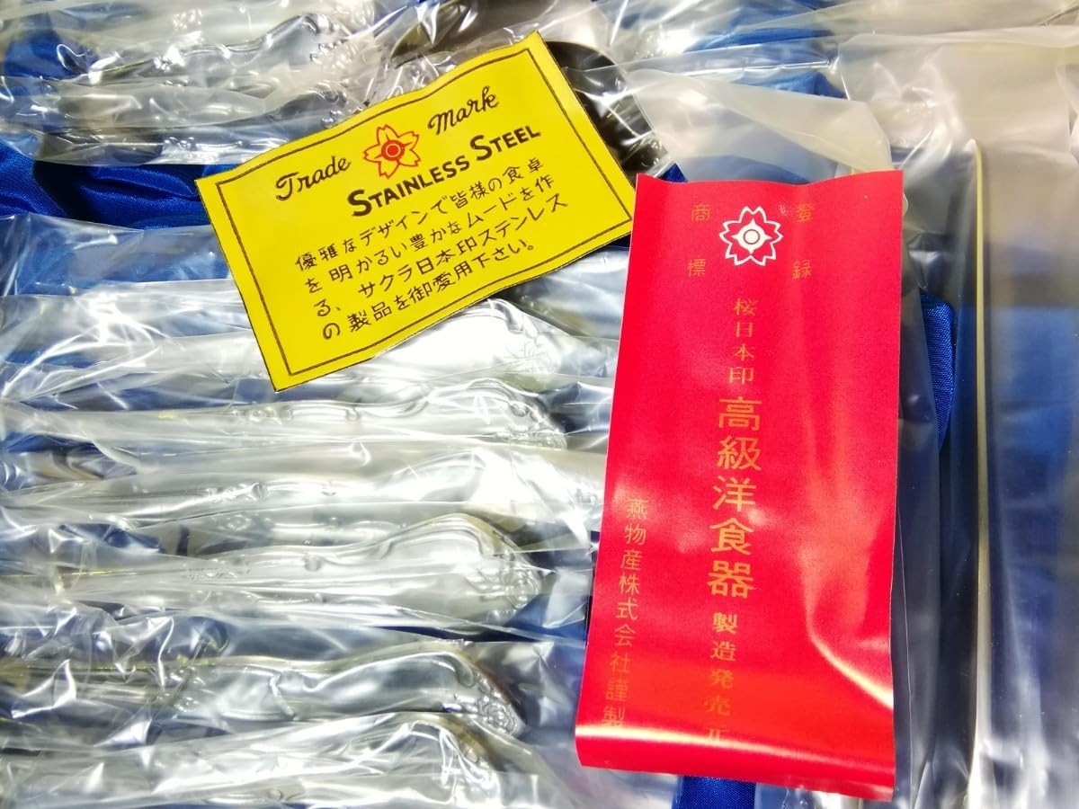 SILVIO VALENTINO カトラリーセット Amazon | カトラリーセット SILVIO VALENTINO 18-8ステンレス サクラ