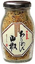 3 Years Consecutive Monde Selection Gold Award Winner of Ajimi Crepe Japanese Pepper, 2.8 oz (80 g)