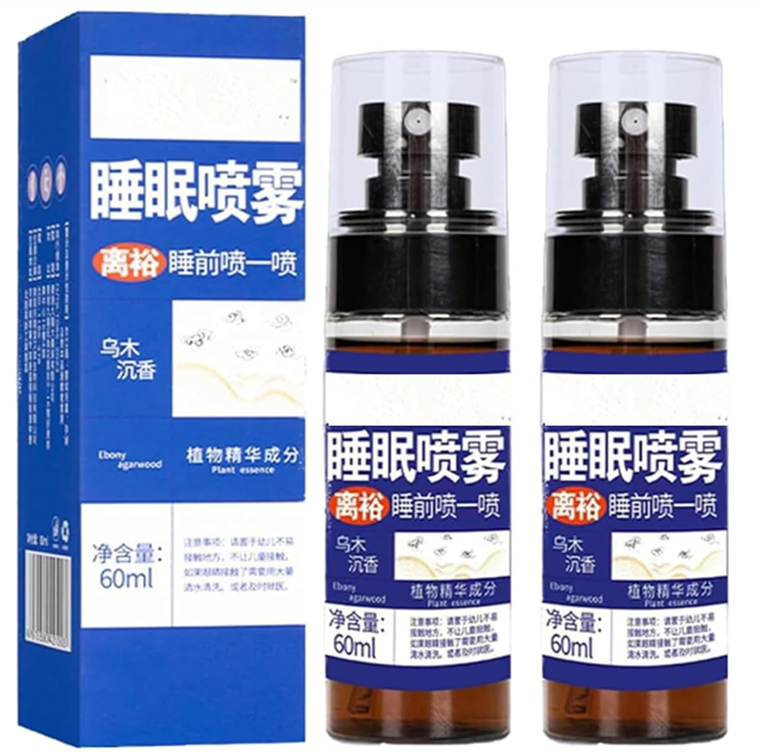 Wu Mu Chen Xiang Sleep Mist, Deep Relax Sleep Mist, Ebony Agarwood Sleep Spray, Deep Sleep Pillow Spray, Wu Mu Chen Xiang Sleep Spary, Sleep Spray for Pillows (2pcs)