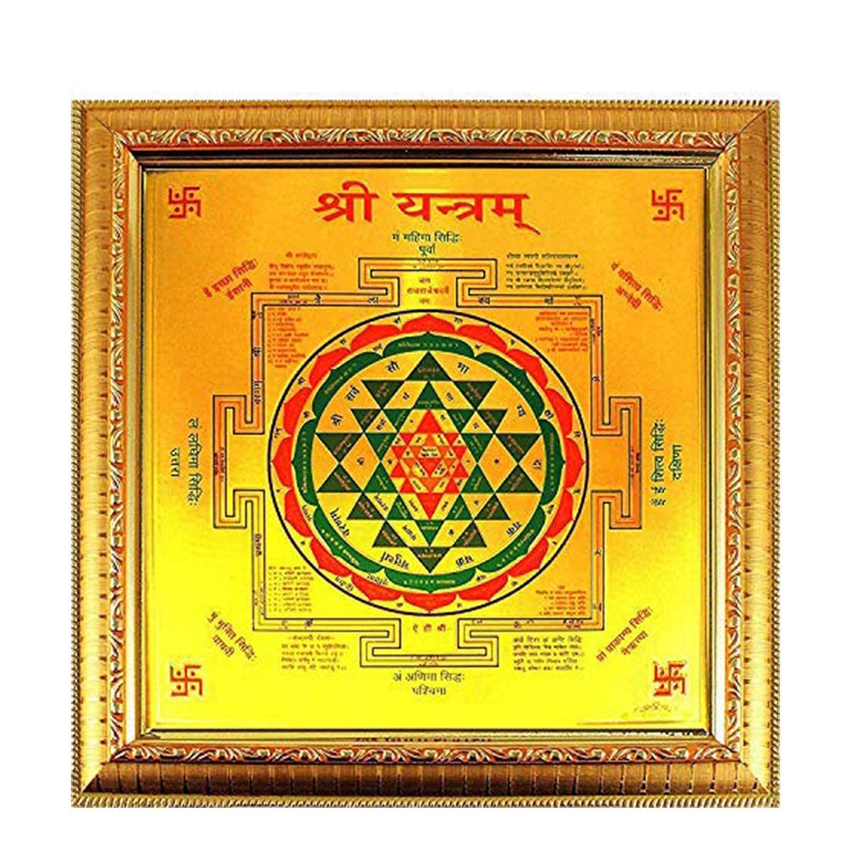 Aashita Creations Worship Shree Yantra Sri Shri Yantra 27 X 27 Cm