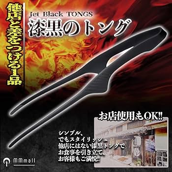 【ラスト】焼肉　バーベキュー　BBQ トング　シルバー　銀色　20本セット ラスト】焼肉 バーベキュー BBQ トング シルバー 銀色 20本